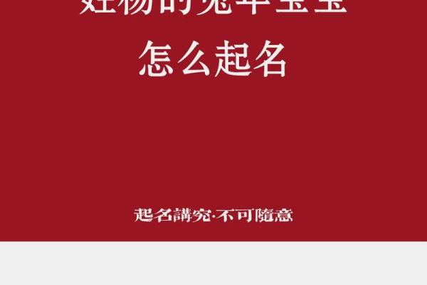 猪年杨姓宝宝好名字精选
