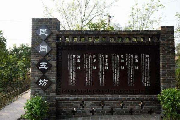 探秘川东地区的传统文化遗产与风俗习惯