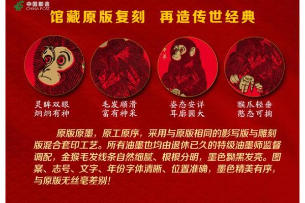 庚申年健康宝典，养生之道大公开