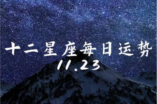 解锁全年运势，走向幸运之路