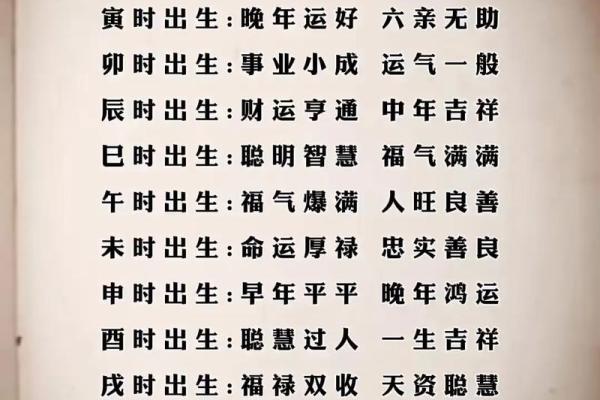 财运亨通：地支财冲印的神奇效应