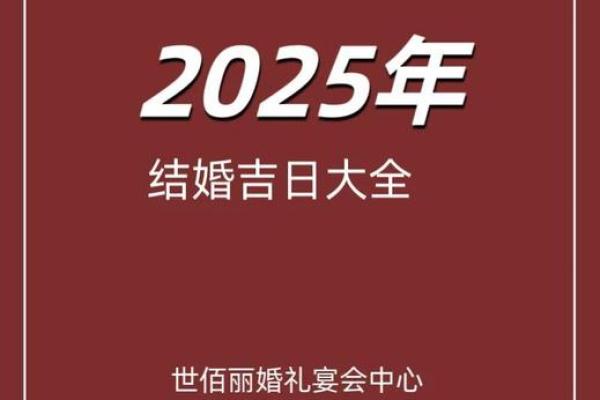黄道吉日迎装修：民俗风情，共度美好时光