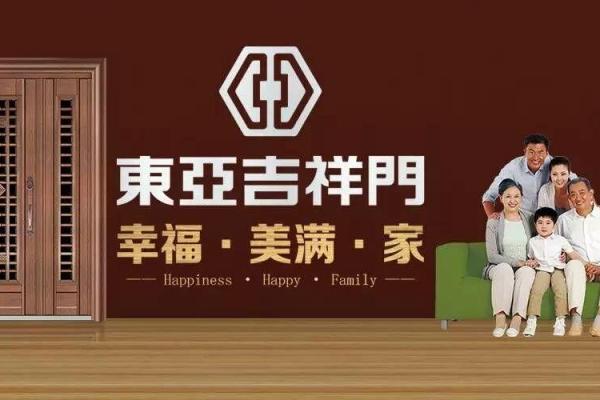 曹忠：忠诚之志，事业有成，家庭美满的吉祥名号