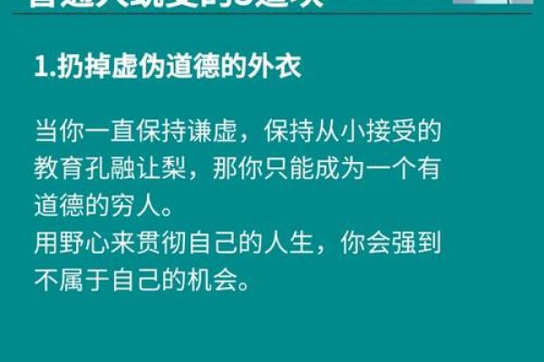 李亮的奋斗历程：从普通到卓越的蜕变
