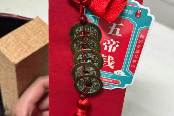 家中必备！招财风水神器，财运滚滚来