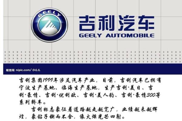 用隆字命名公司，提升企业文化与市场影响力