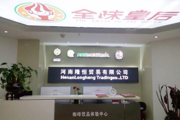用隆字命名公司，提升企业文化与市场影响力