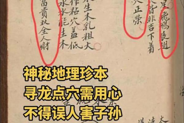 家居风水中山流派，打造你的风水宝地！