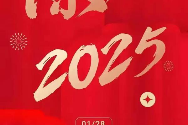 吴如意，财运亨通，福泽绵长——姓名运势双全之选