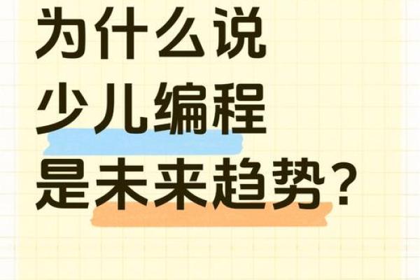如何为孩子选择一个符合趋势的热门名字