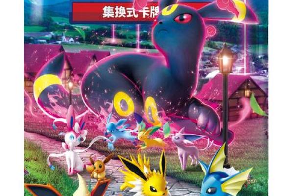 梦幻宝贝名，寓意美好未来