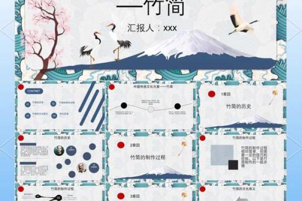 传统文化的魅力：如何在现代生活中焕发光彩