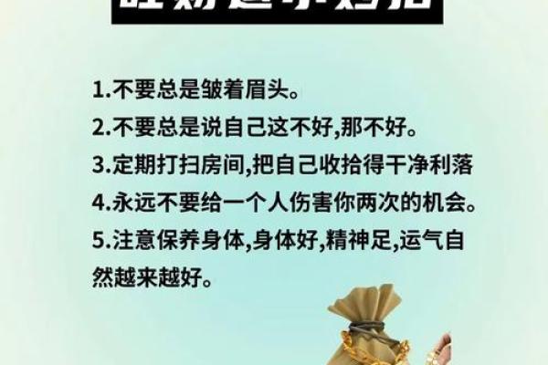 打造旺财风水办公室：财运亨通的秘诀在这里！