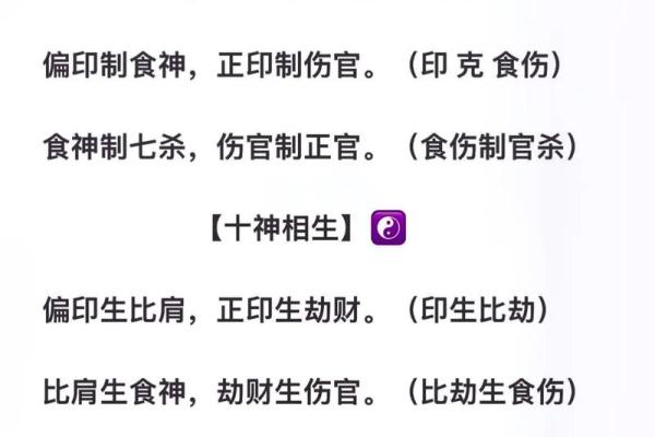 彦的五行归属对命运的影响