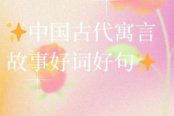 程梦：解读这个名字背后的深刻寓意