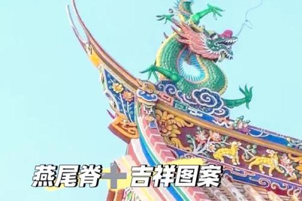 闽文化的艺术瑰宝：传统与现代的交融